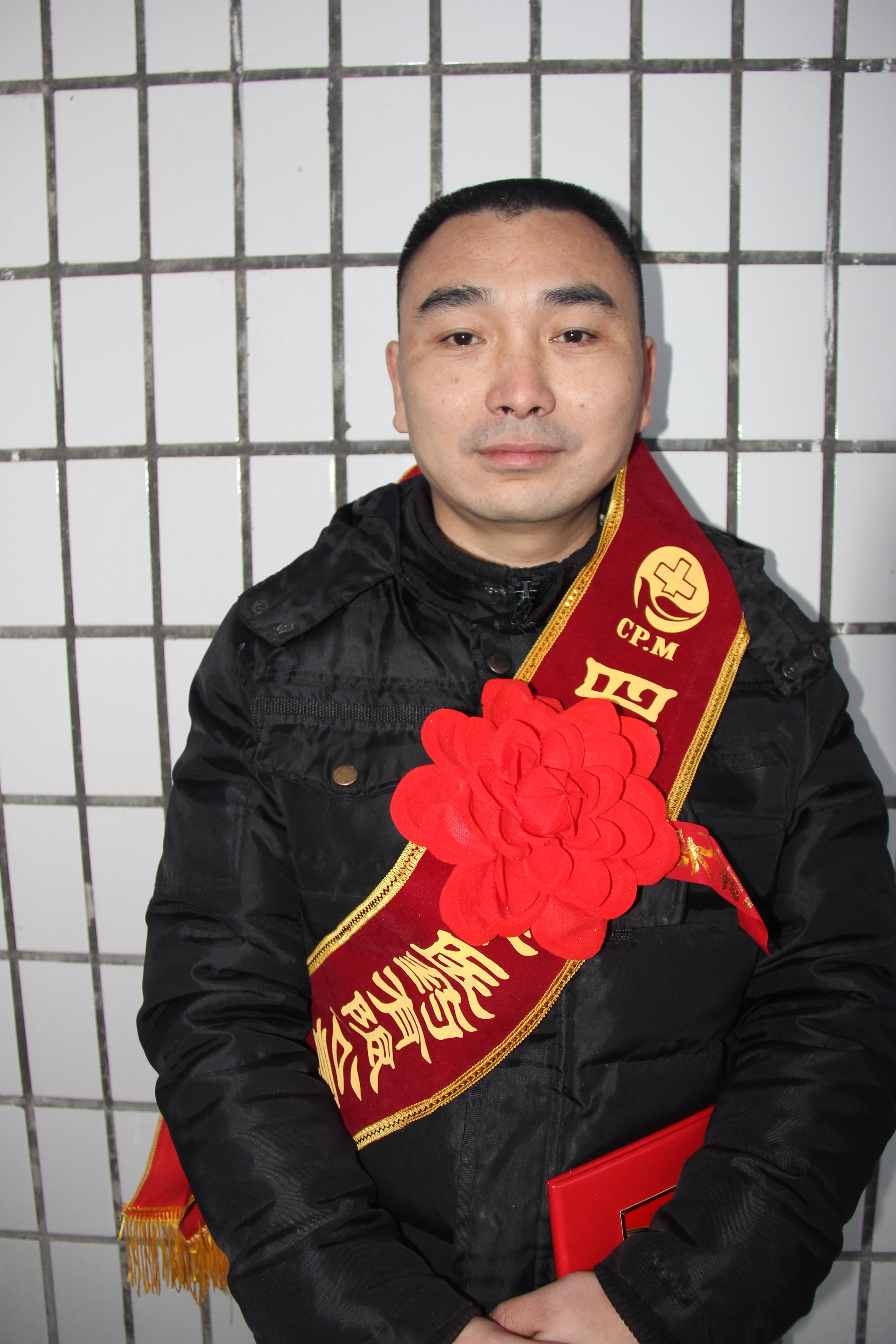 先进个人李伟峰 点击查看简历